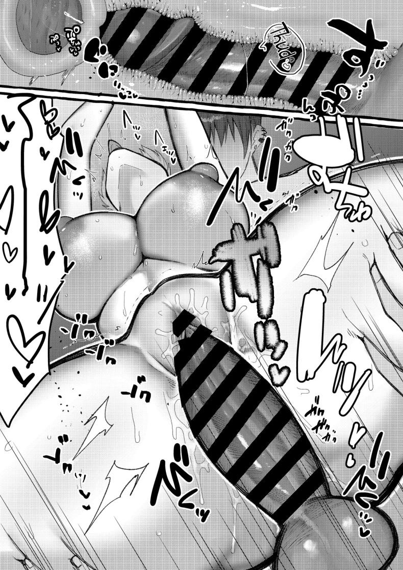 อ่านโดจิน สาวเวอร์จิ้นกลายเป็นส้วมเนื้อ  หน้า 21 แปลไทย