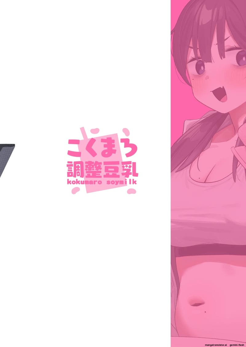 ความเครียดของนักวาด... แก้ด้วยการติ้ว 73