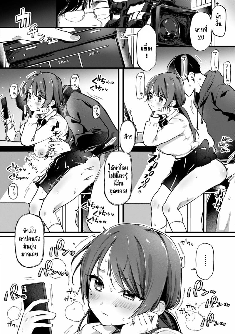 พยายามเข้าคาน่อนจัง 2