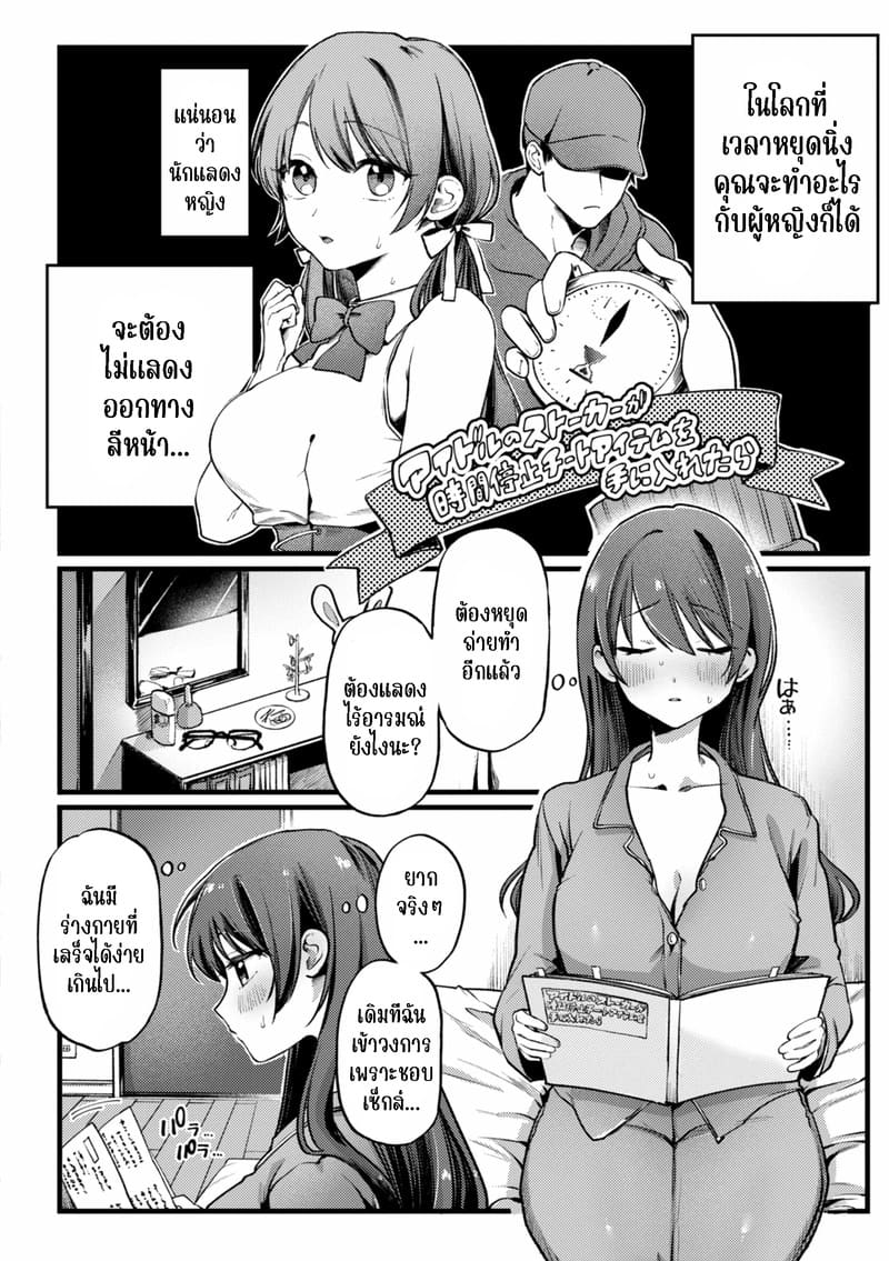 พยายามเข้าคาน่อนจัง 4