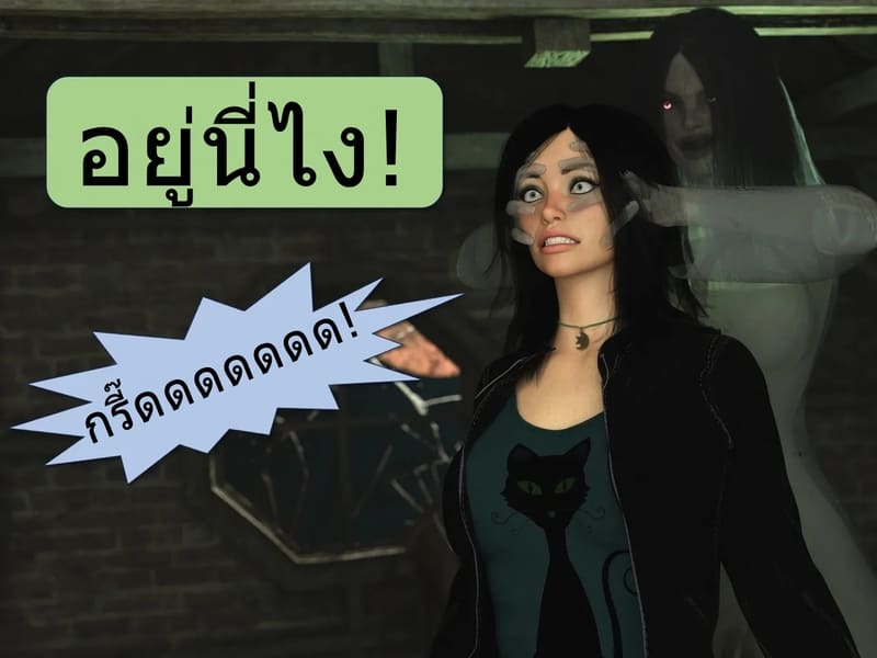 อ่านโดจิน จอยไรด์ฮาโลวีน 1 - จุดเริ่มต้น หน้า 3 แปลไทย