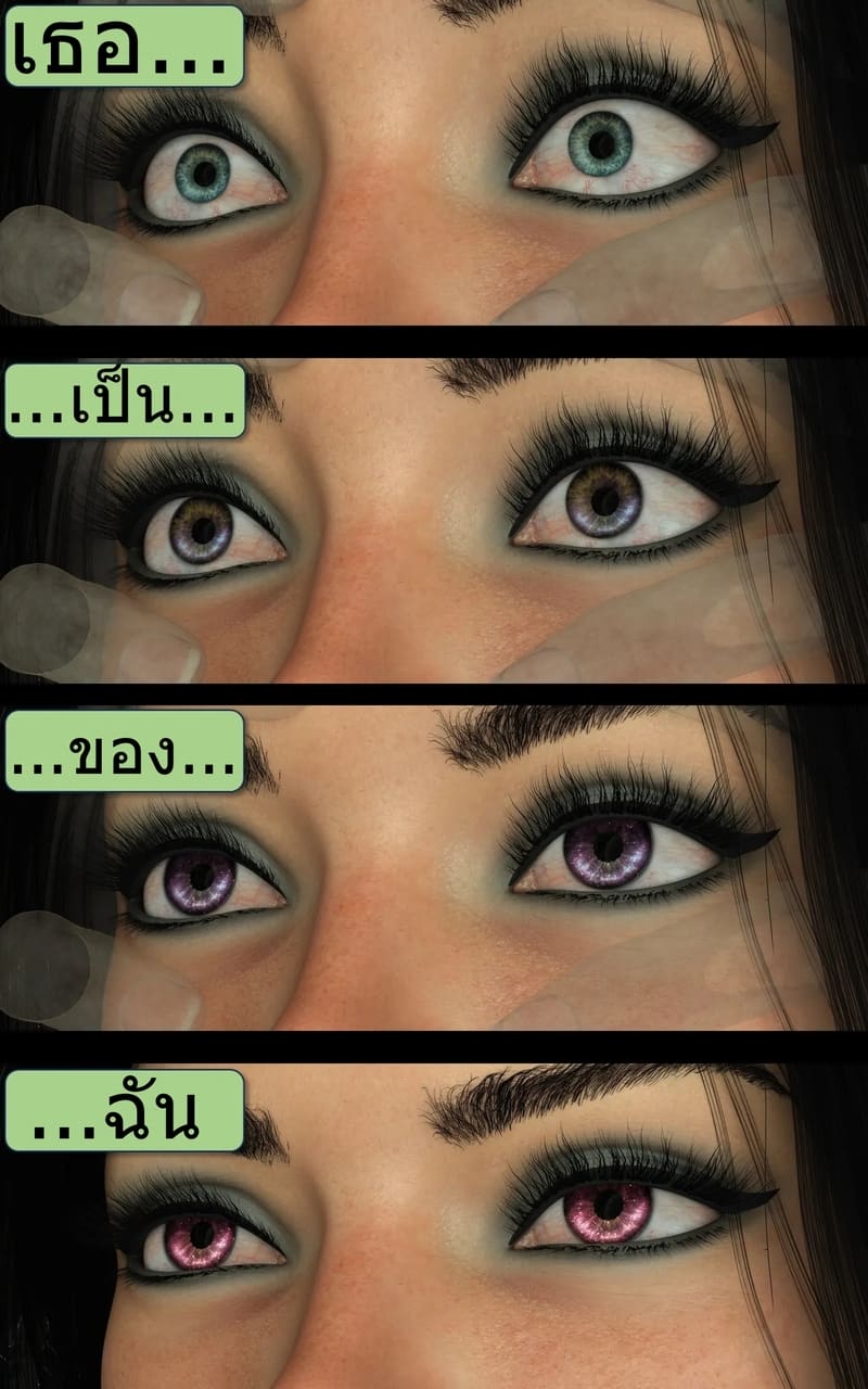 อ่านโดจิน จอยไรด์ฮาโลวีน 1 - จุดเริ่มต้น หน้า 4 แปลไทย