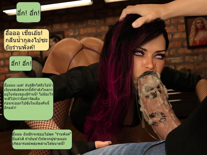 อ่านโดจิน จอยไรด์ฮาโลวีน 1 - จุดเริ่มต้น หน้า 13 แปลไทย