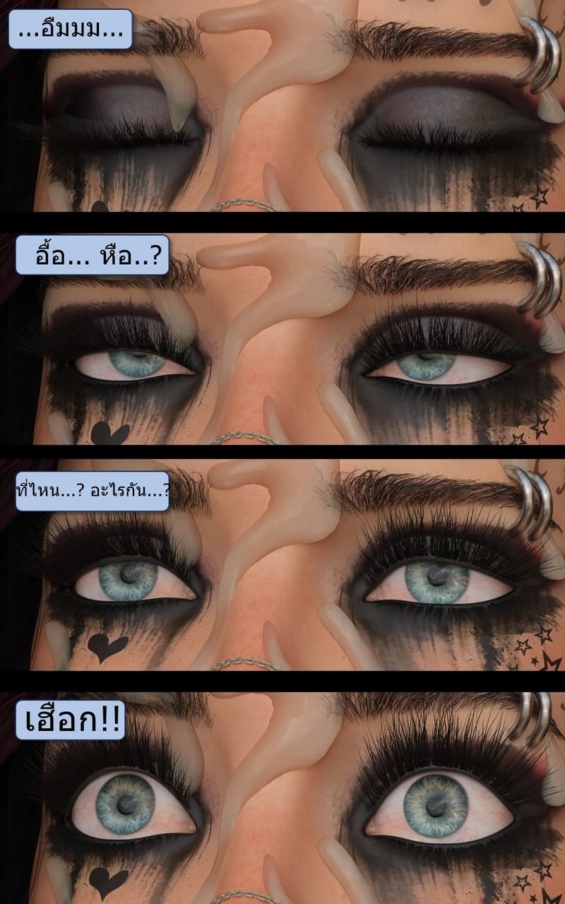 อ่านโดจิน จอยไรด์ฮาโลวีน 1 - จุดเริ่มต้น หน้า 22 แปลไทย