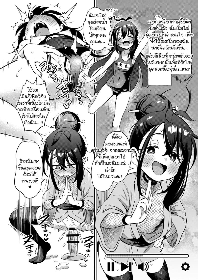 ไลฟ์อยู่คนเดียว เสียวโดนจับได้ 45