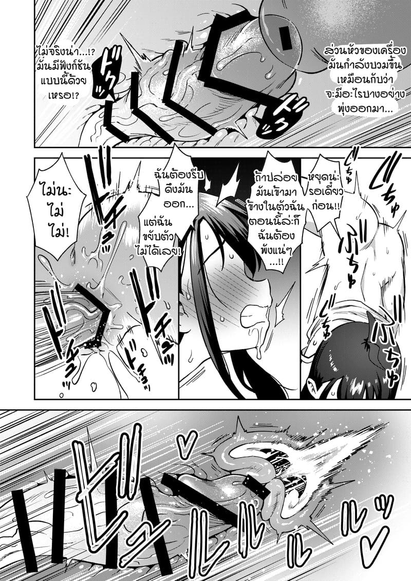 ไลฟ์อยู่คนเดียว เสียวโดนจับได้ 59