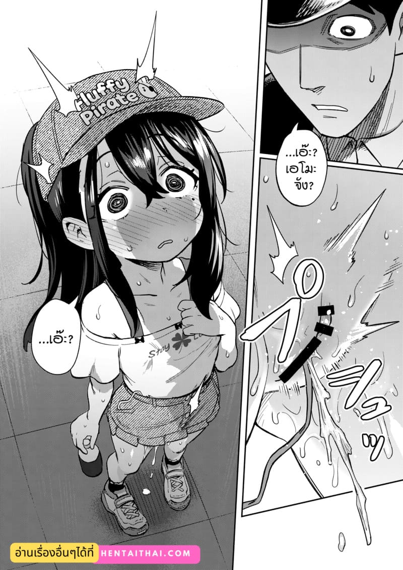 ไลฟ์อยู่คนเดียว เสียวโดนจับได้ 65