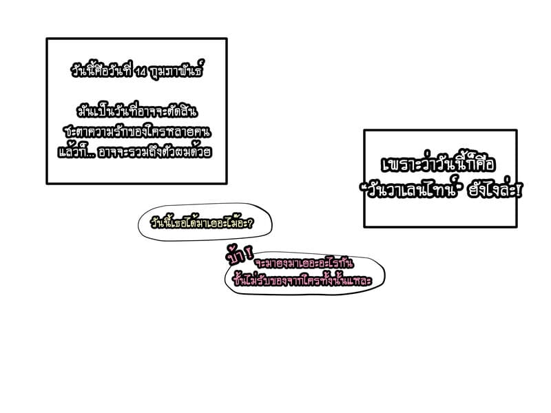น้ำหวาน 1