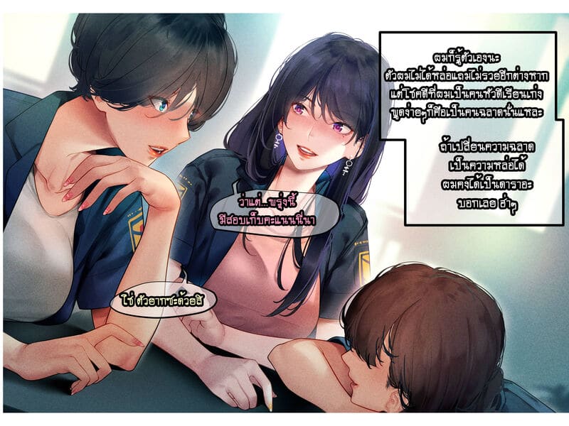 น้ำหวาน 5