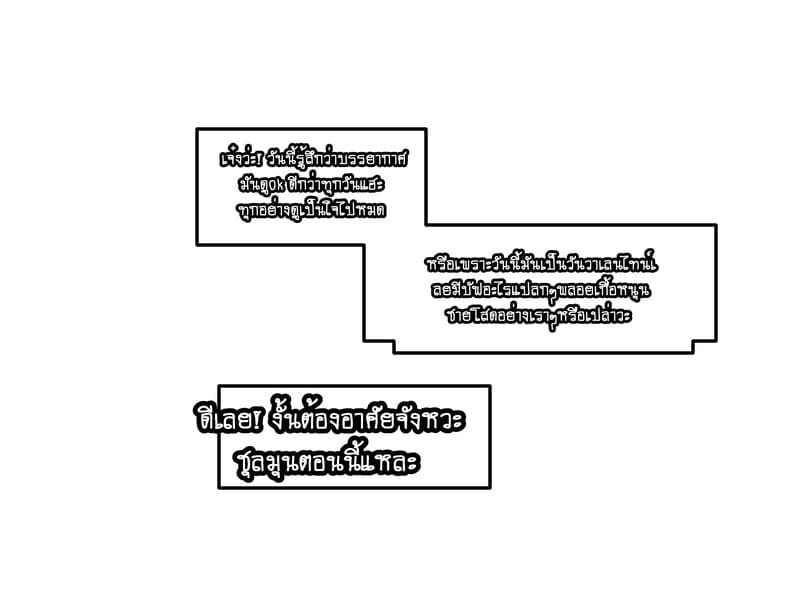 น้ำหวาน 8