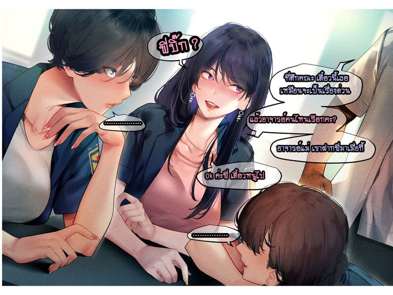 น้ำหวาน 13