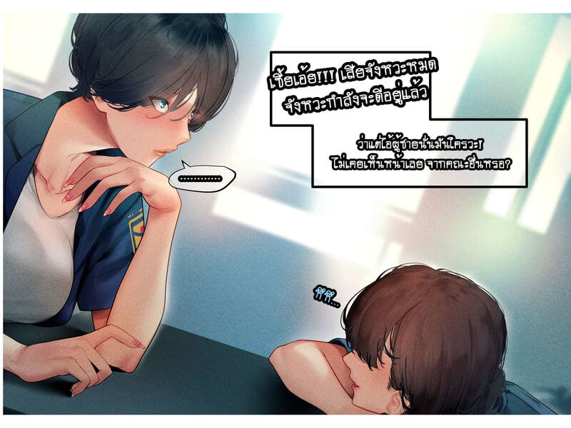 น้ำหวาน 15