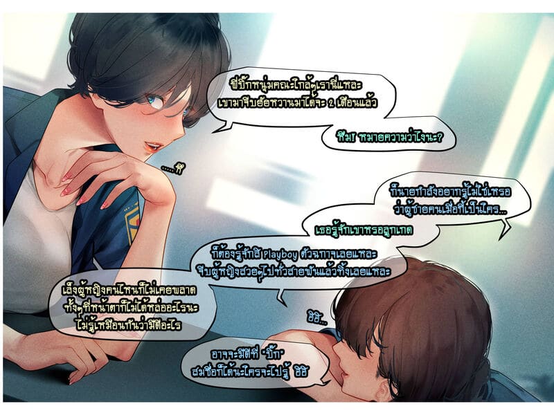 น้ำหวาน 16