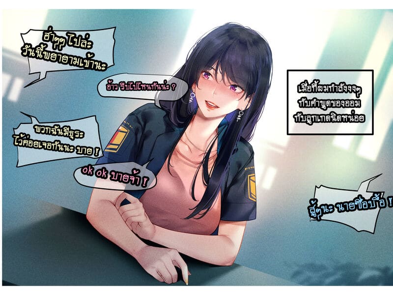 น้ำหวาน 20