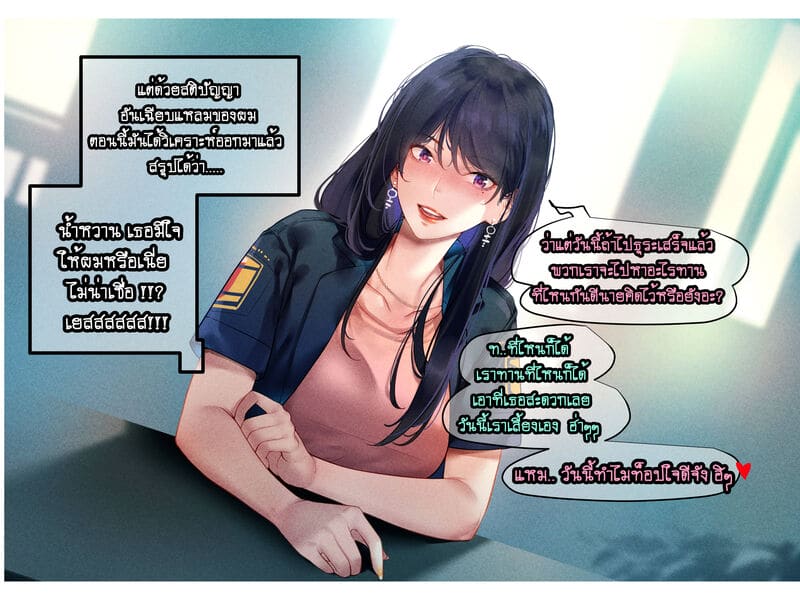 น้ำหวาน 21