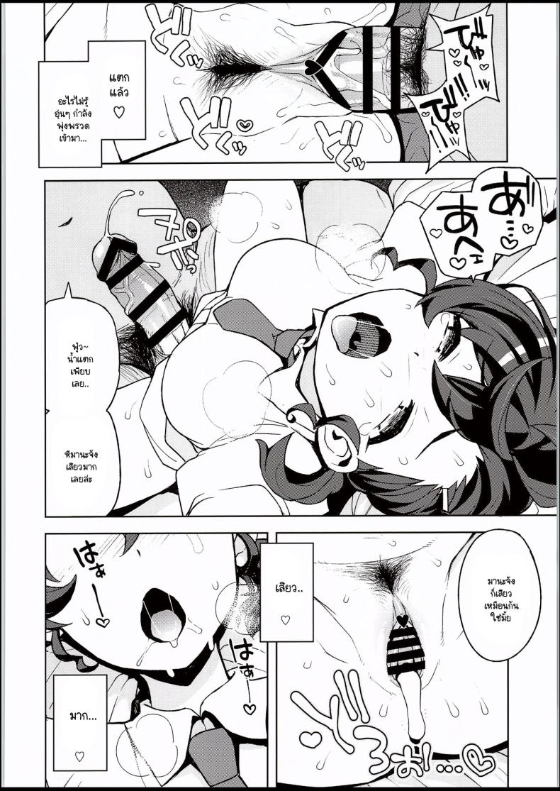 ข่าวลือวิธีหาเงินแบบง่ายๆ 10