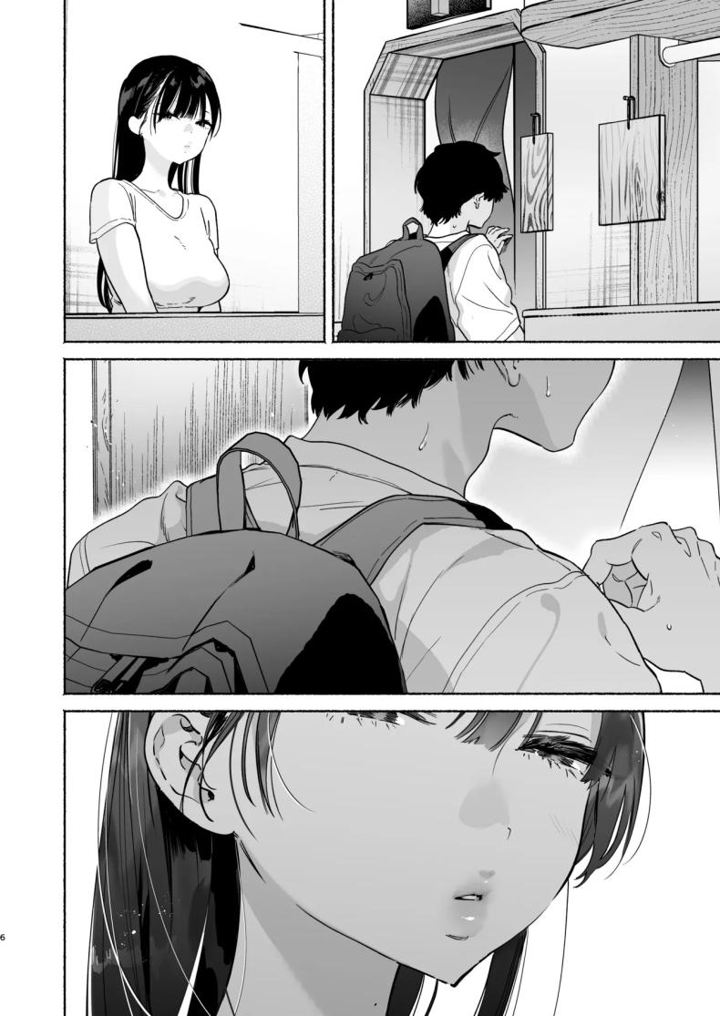 4วันในฤดูร้อน 4