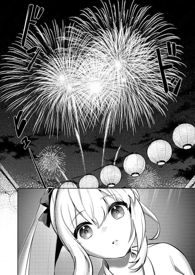 ท่ามกลางดอกไม้ไฟที่สว่างสดใส 14