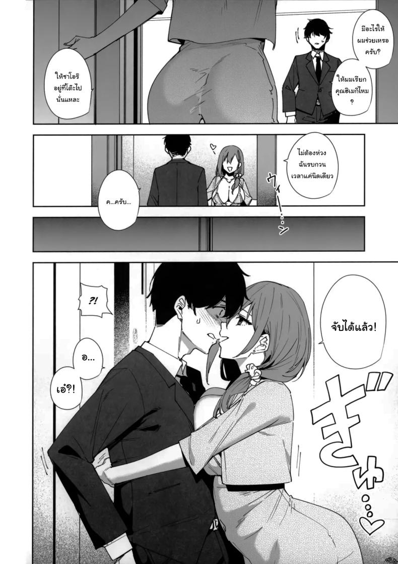 พนักงานใหม่ ยินดีให้บริการครับ 10