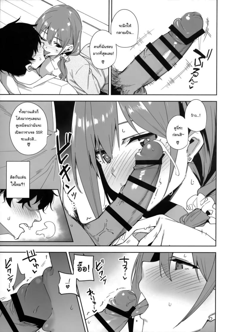 พนักงานใหม่ ยินดีให้บริการครับ 13