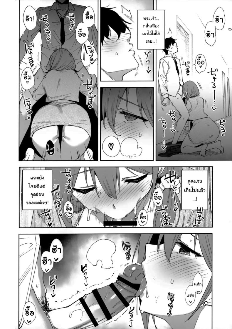 พนักงานใหม่ ยินดีให้บริการครับ 14