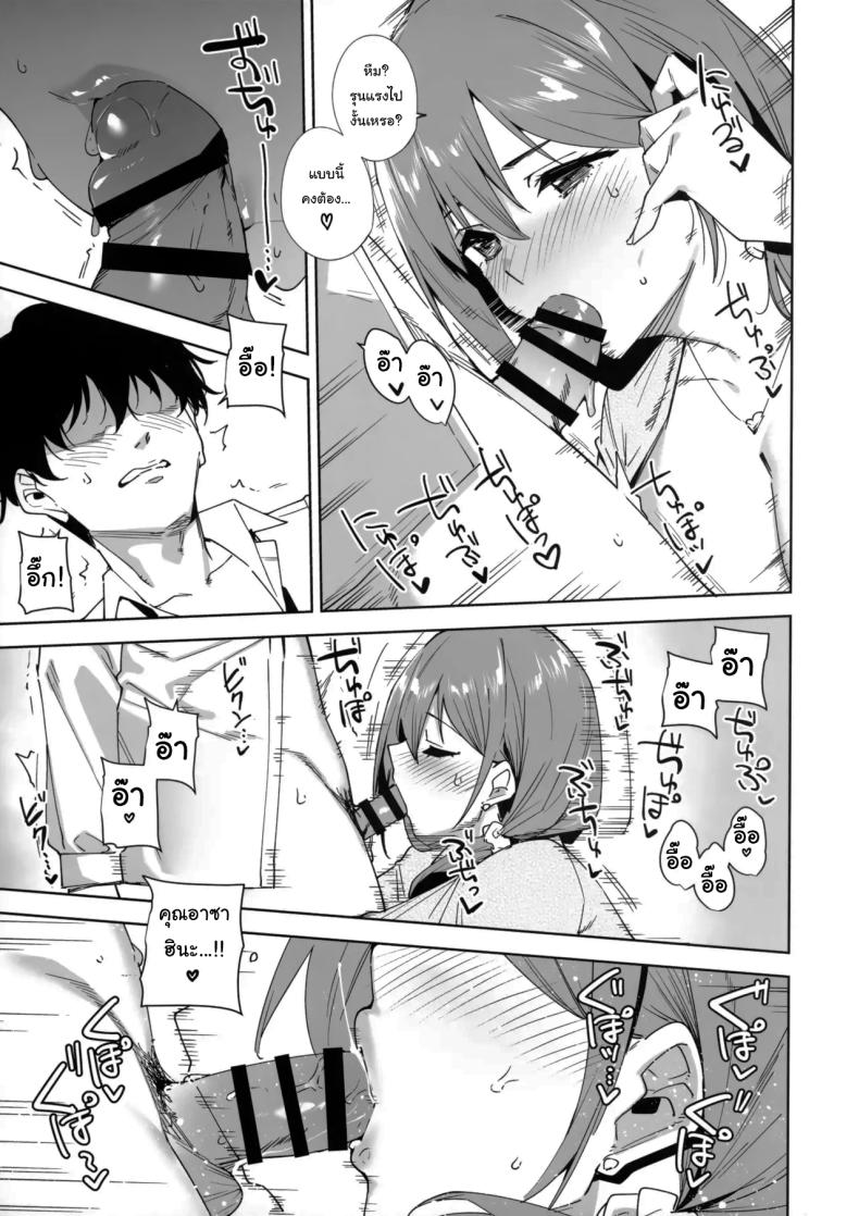 พนักงานใหม่ ยินดีให้บริการครับ 15