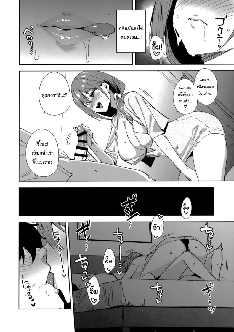 พนักงานใหม่ ยินดีให้บริการครับ 18