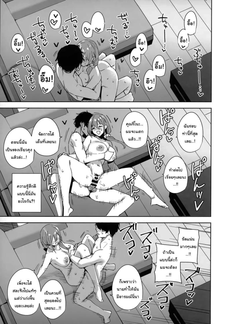 พนักงานใหม่ ยินดีให้บริการครับ 43