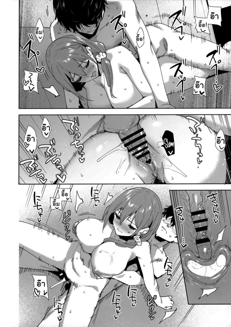 พนักงานใหม่ ยินดีให้บริการครับ 48