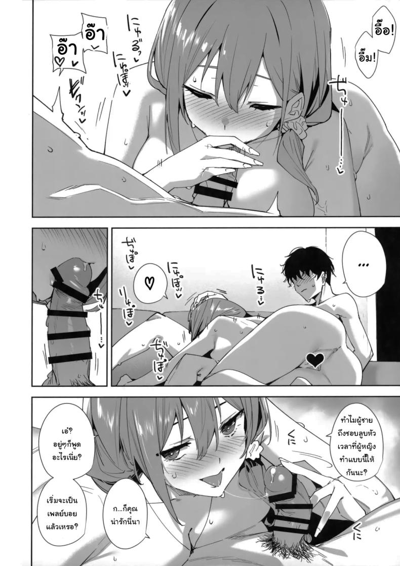 พนักงานใหม่ ยินดีให้บริการครับ 54