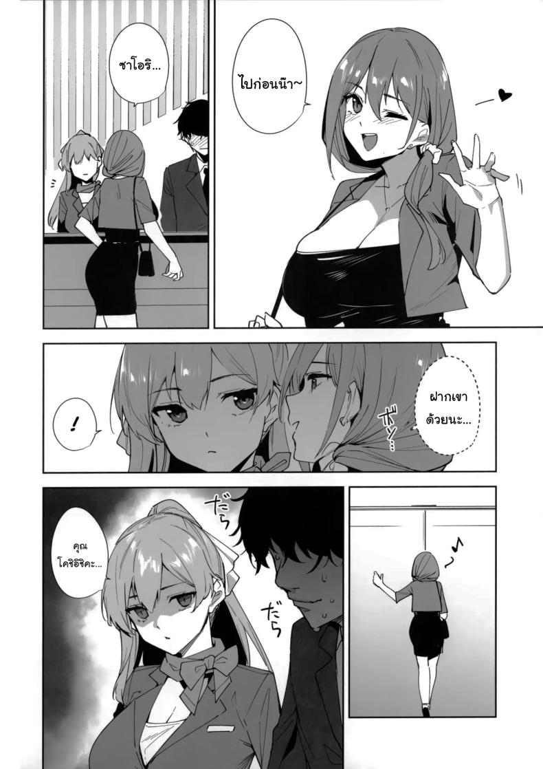 พนักงานใหม่ ยินดีให้บริการครับ 56