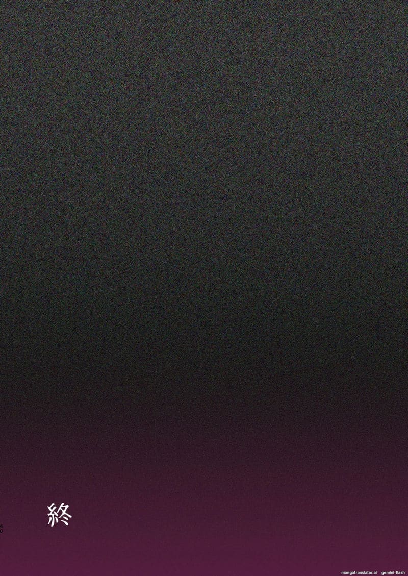 อ่านโดจิน ทำพิธีล้มเหลว... หมอผีสาวกลายเ หน้า 40 แปลไทย