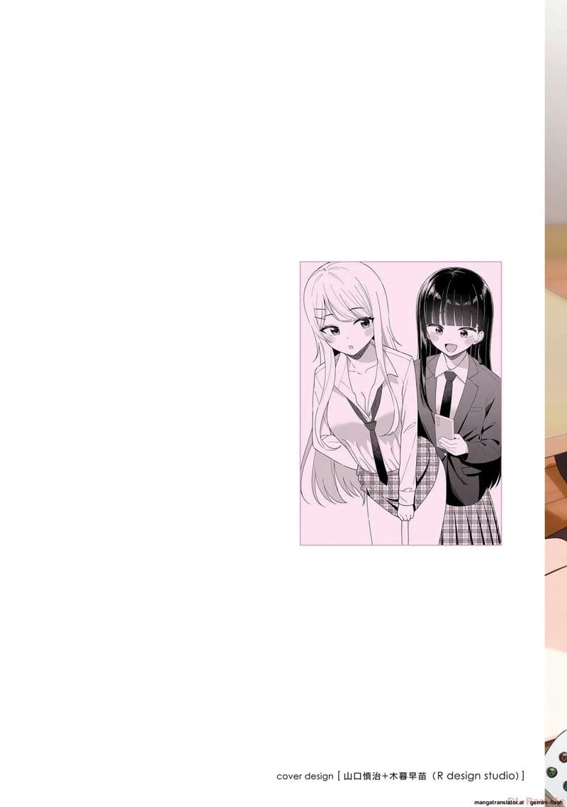 อ่านโดจิน ลองขอเพื่อนสาวดู... ได้เย็ดจริ หน้า 2 แปลไทย