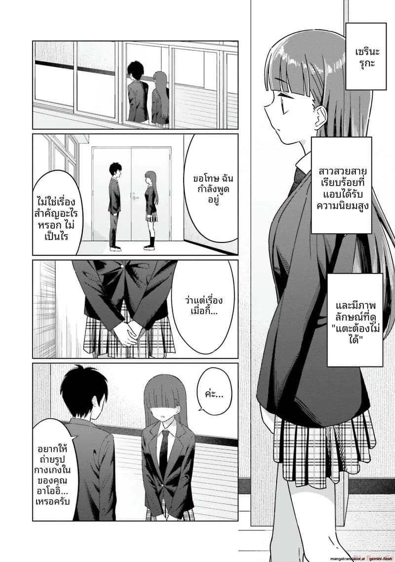 อ่านโดจิน ลองขอเพื่อนสาวดู... ได้เย็ดจริ หน้า 42 แปลไทย