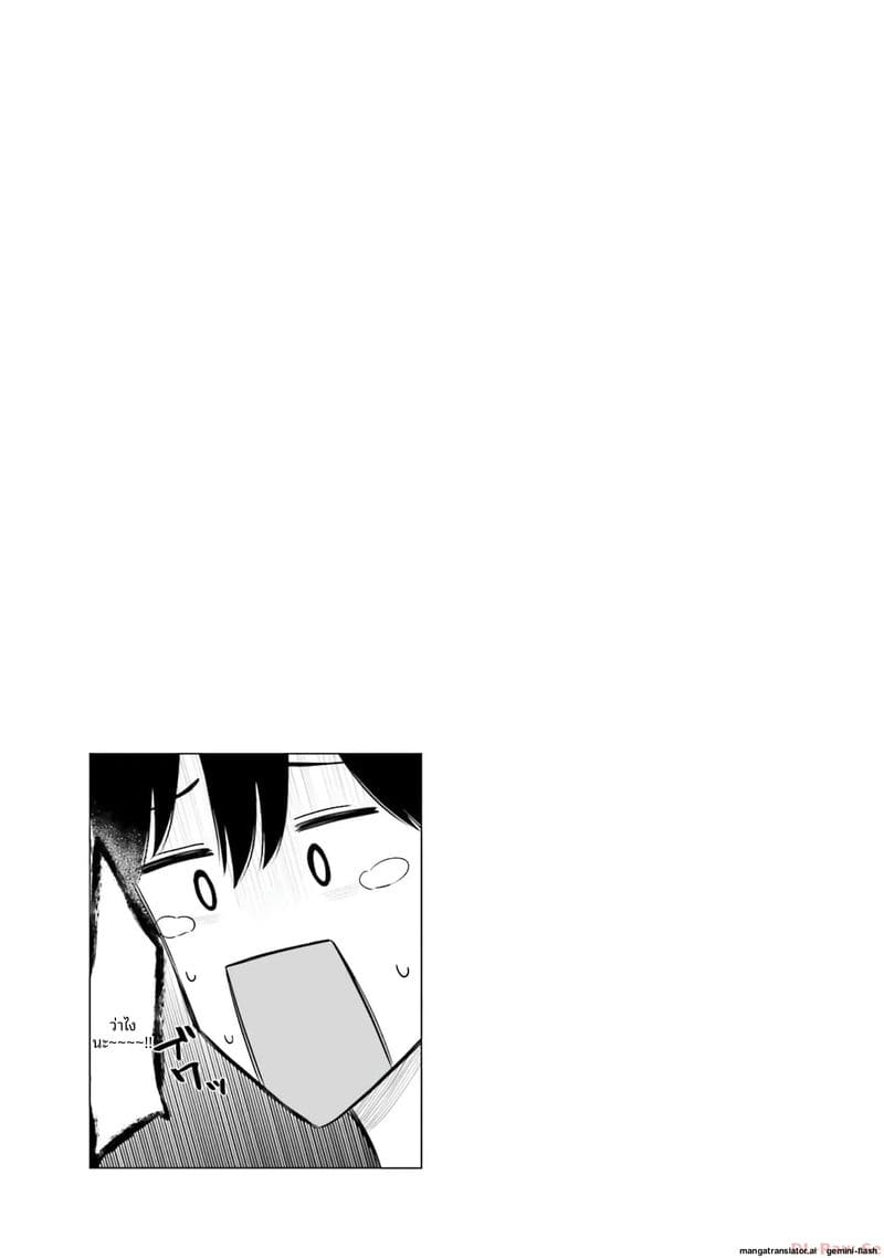 อ่านโดจิน ลองขอเพื่อนสาวดู... ได้เย็ดจริ หน้า 151 แปลไทย