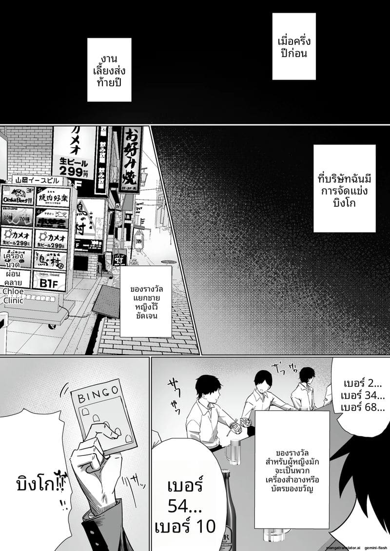 แอบช่วยตัวเอง... ที่ทำงานและที่สาธารณะ 4