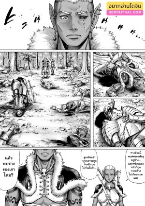 โดจิน สตรีเหล็ก แนว akadashi แปลไทย