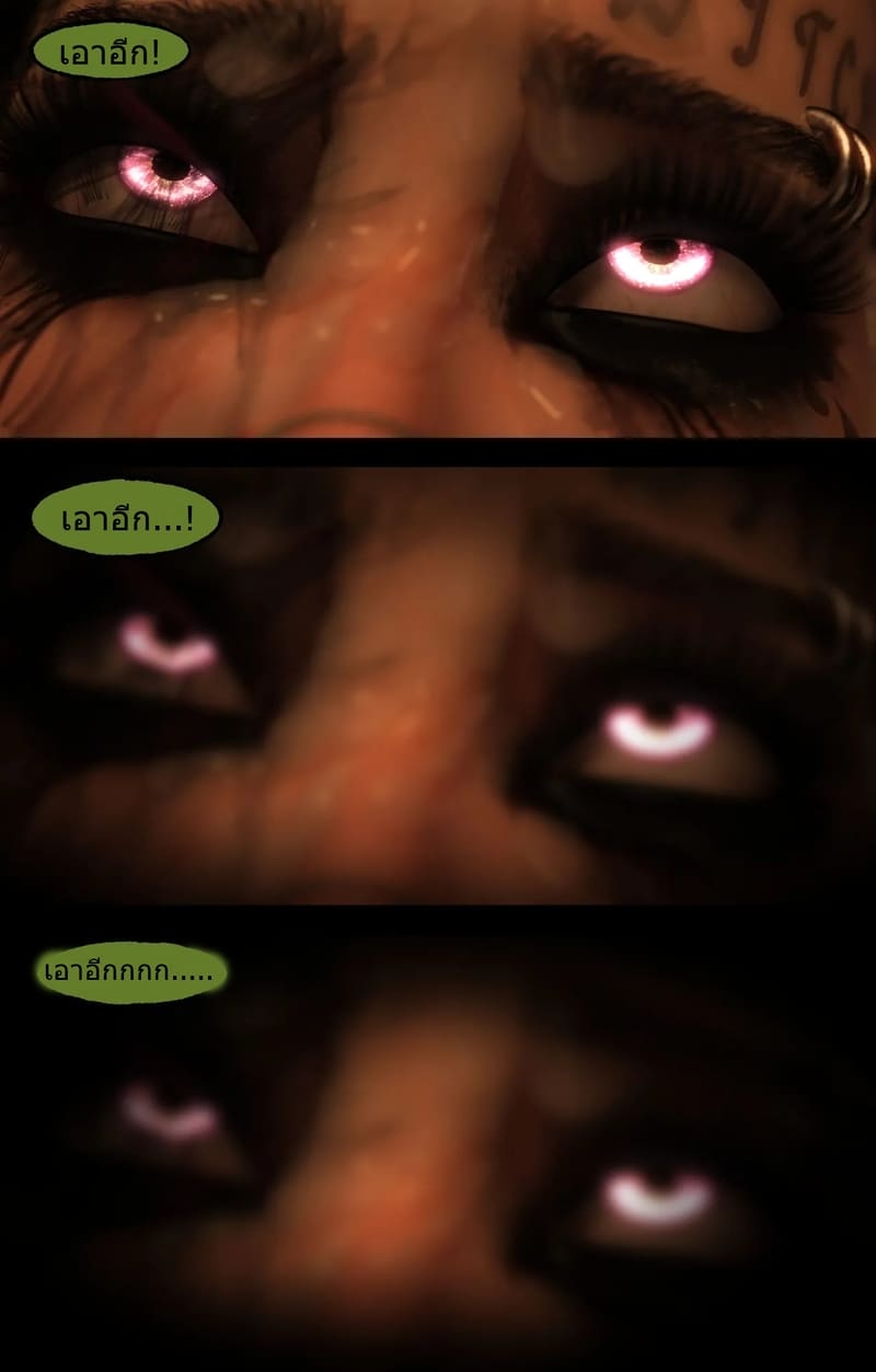 อ่านโดจิน จอยไรด์ฮาโลวีน 2 - วันครบรอบ แ หน้า 33 แปลไทย