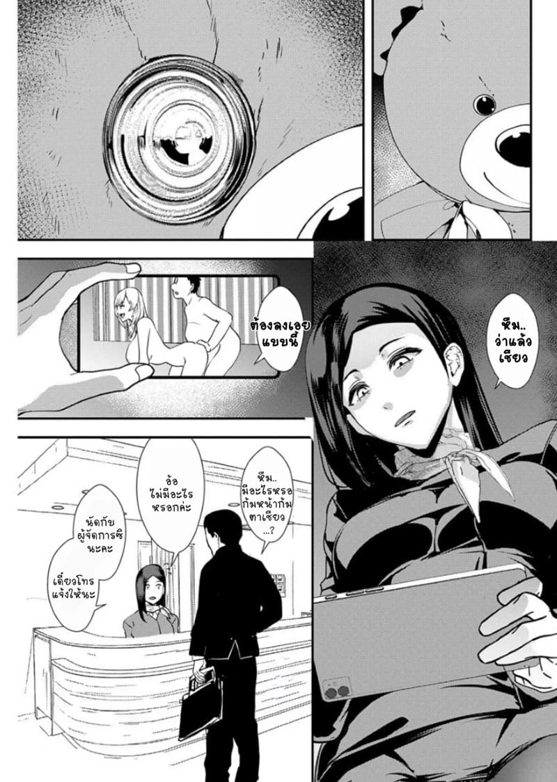 ยูริลองของ 3 15