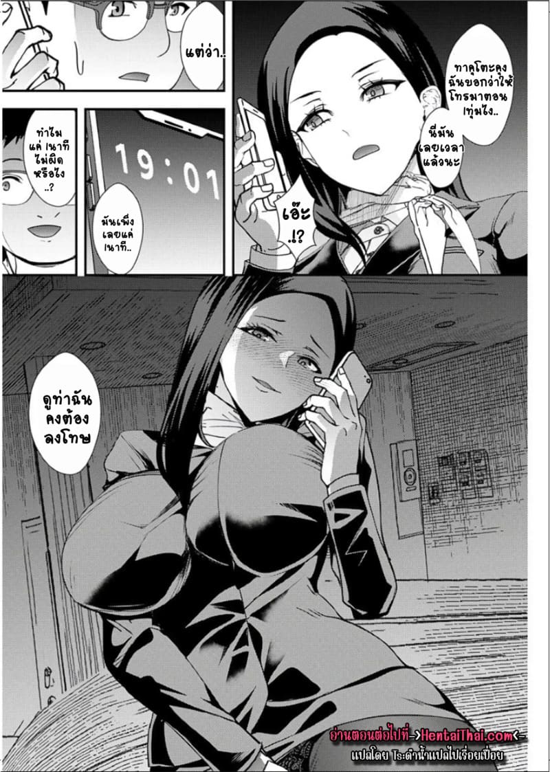 ยูริลองของ 3 20