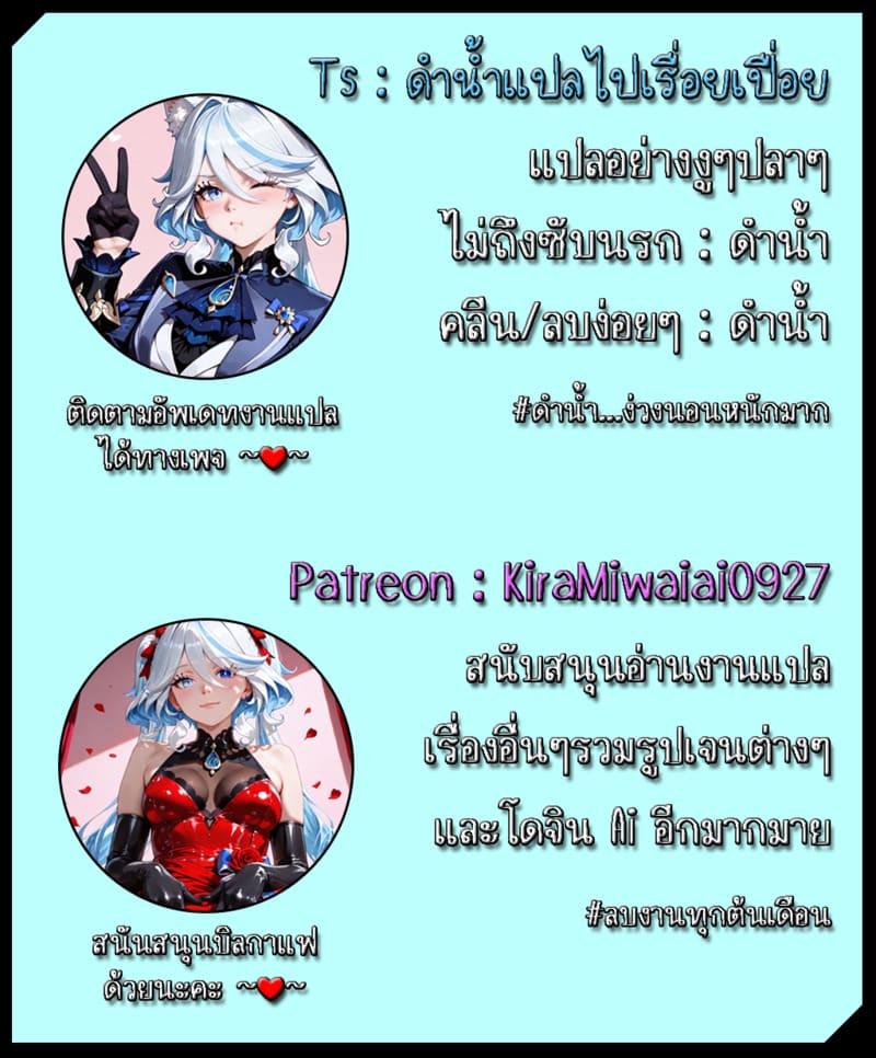 วันหยุดแสนวุ่นวายกับเจ้าบ้านแสนสวย 17 1