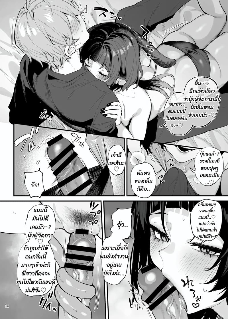 เมนูเด็ด เสร็จทุกคน 5