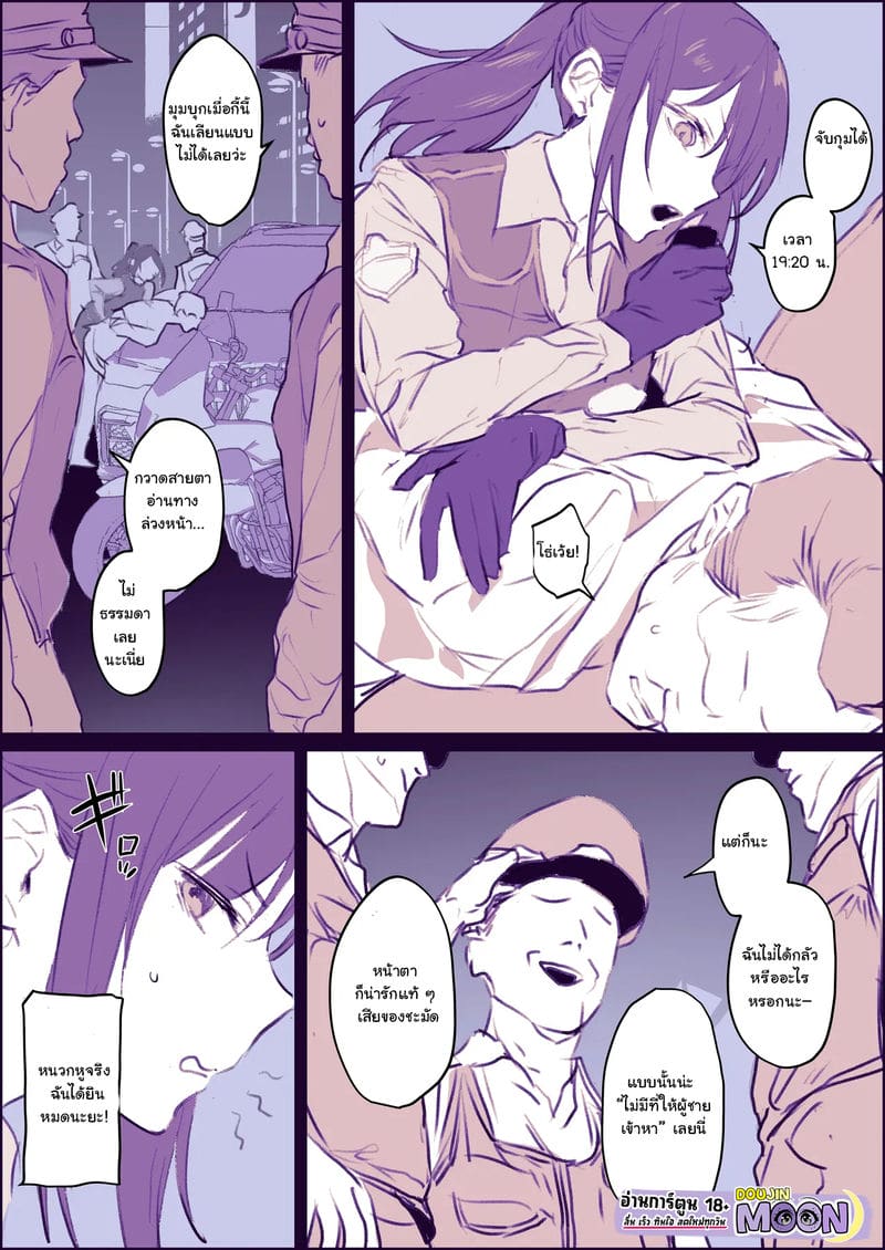 ตำรวจสาวระดับหัวกะทิที่ชอบไปนวดหีอาทิตย์ละ 3 ครั้ง 1