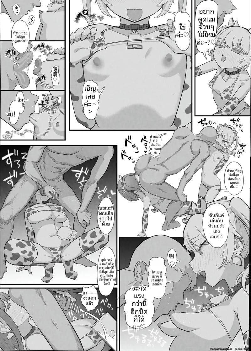 คลับเย็ดเมีย 2 32