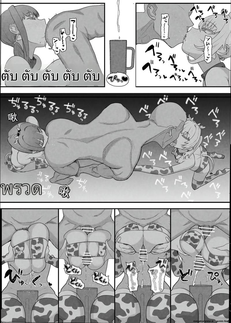 คลับเย็ดเมีย 2 33