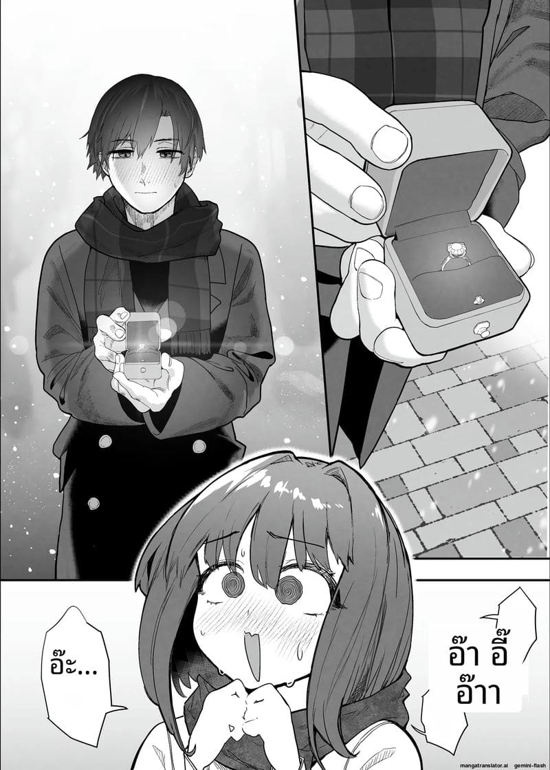 คลับเย็ดเมีย 2 110