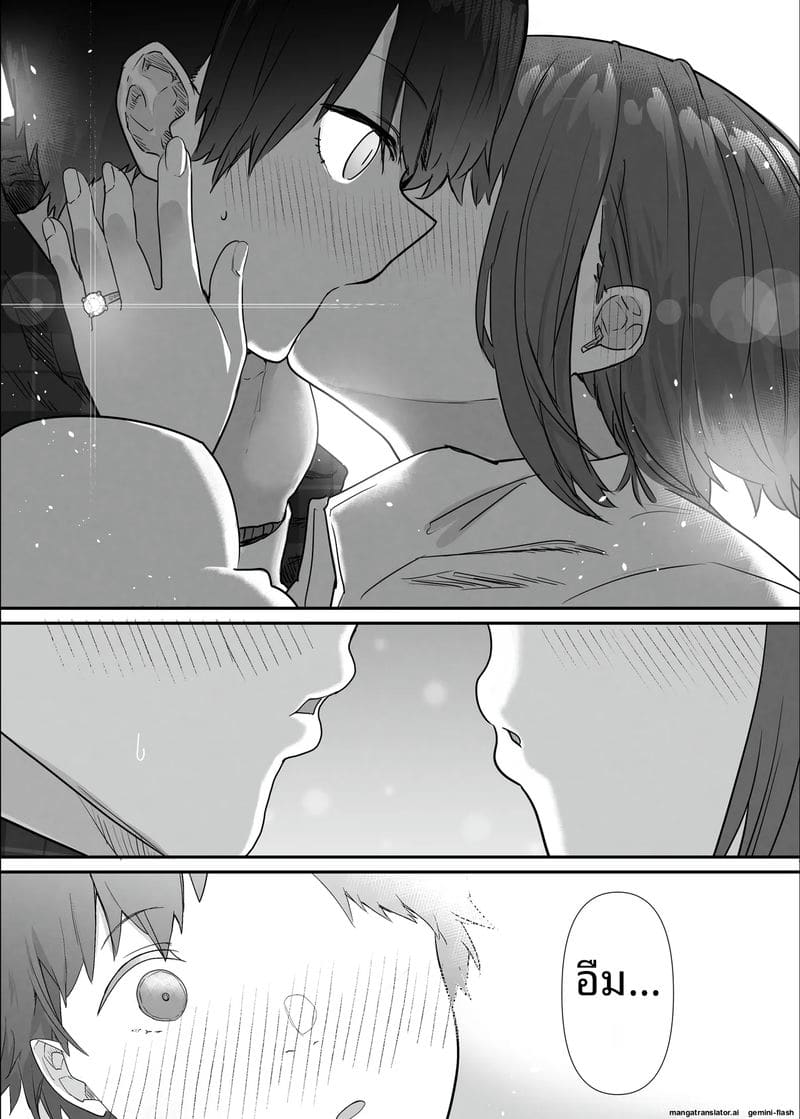 คลับเย็ดเมีย 2 112