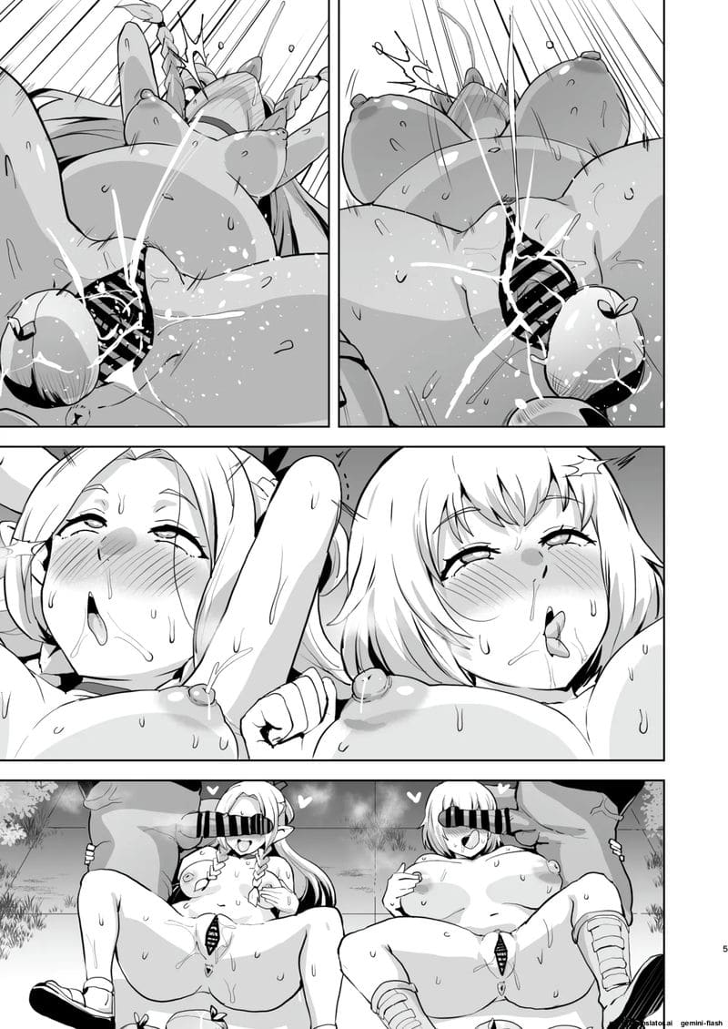 ผจญภัยในดันเจี้ยน... แล้วโดนเย็ด 4