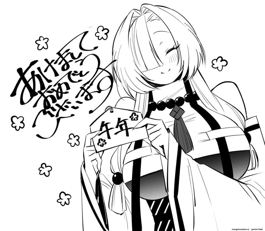 สาวงูสุดเซ็กซี่... กับคุณชาย 66