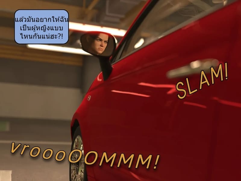 เป็นในสิ่งที่ไม่ต้องการเป็น 7